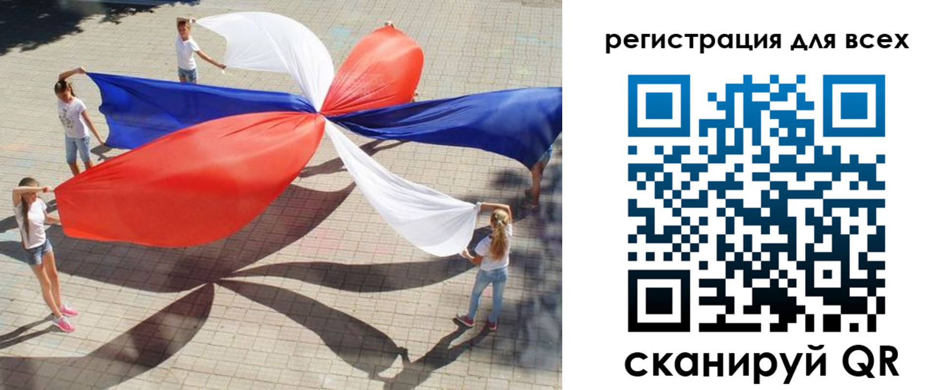 временная прописка в Петровск-Забайкальском