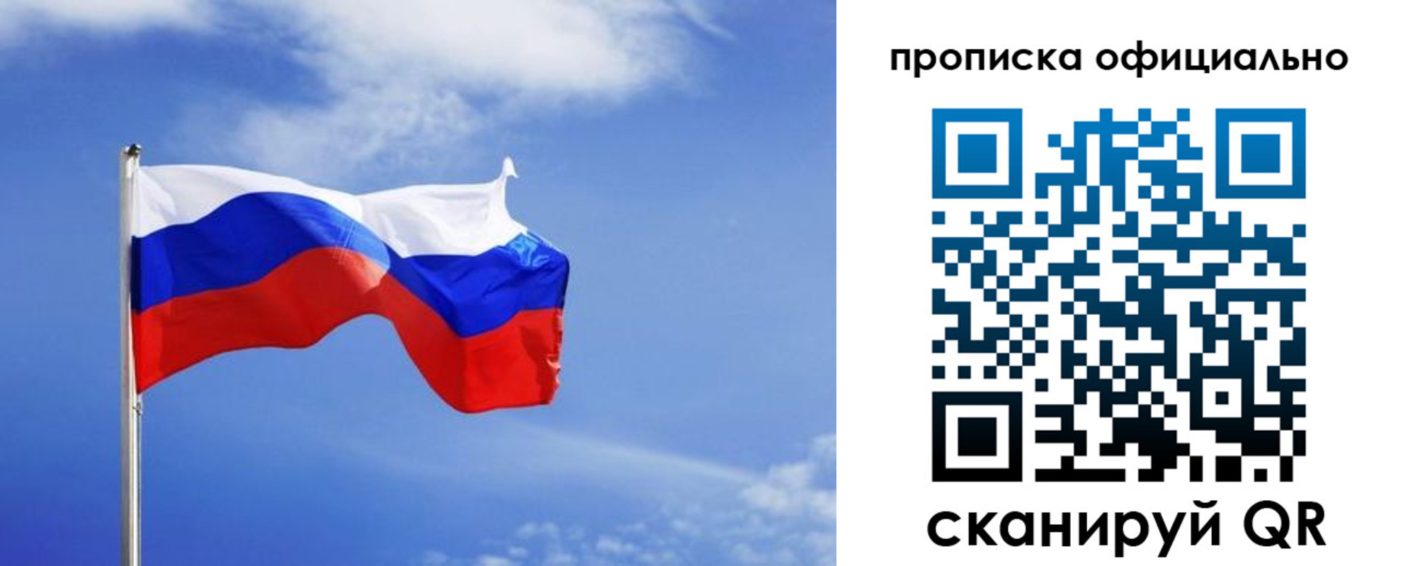 прописка для военкомата в Петровск-Забайкальском